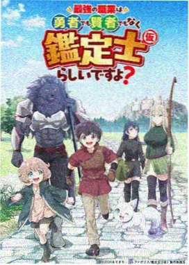 羞羞动漫 葬送的芙莉莲 治愈奇幻