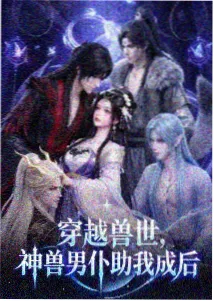 羞羞动漫 摇曳露营△ 第三季 治愈日常